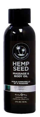 Lavender Hemp Seed Massage Oil - 2 Oz.